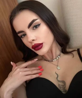 Зина